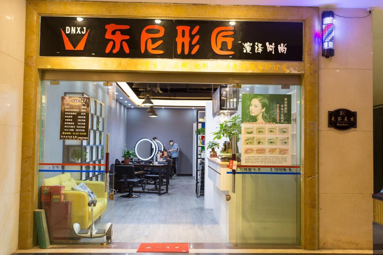 Guangzhou Nan Guo Hotel Exterior photo